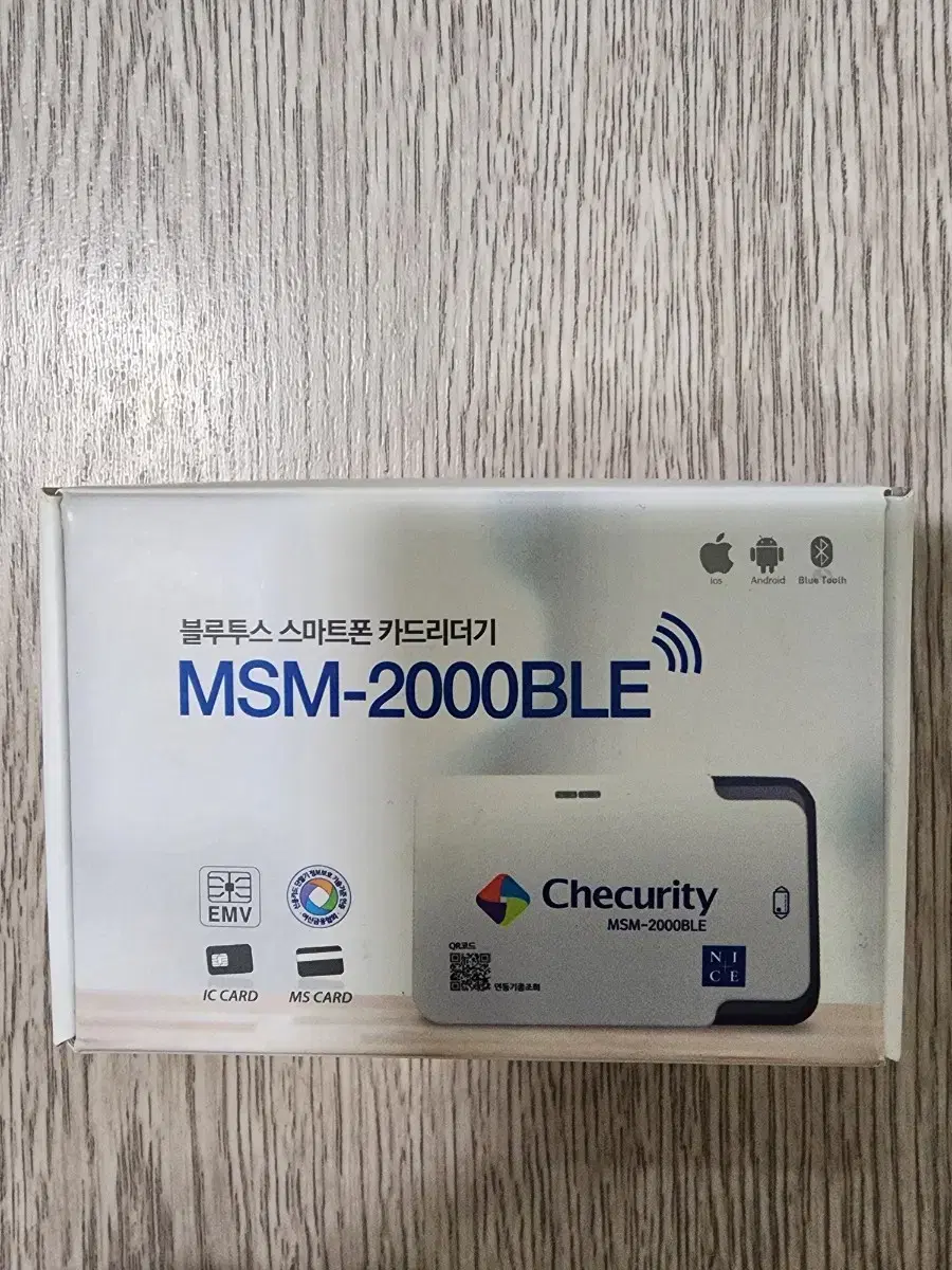 MSM-2000BLE 카드리더기